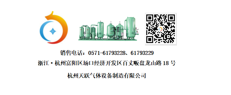 尾頁(yè)宋體加粗1.png