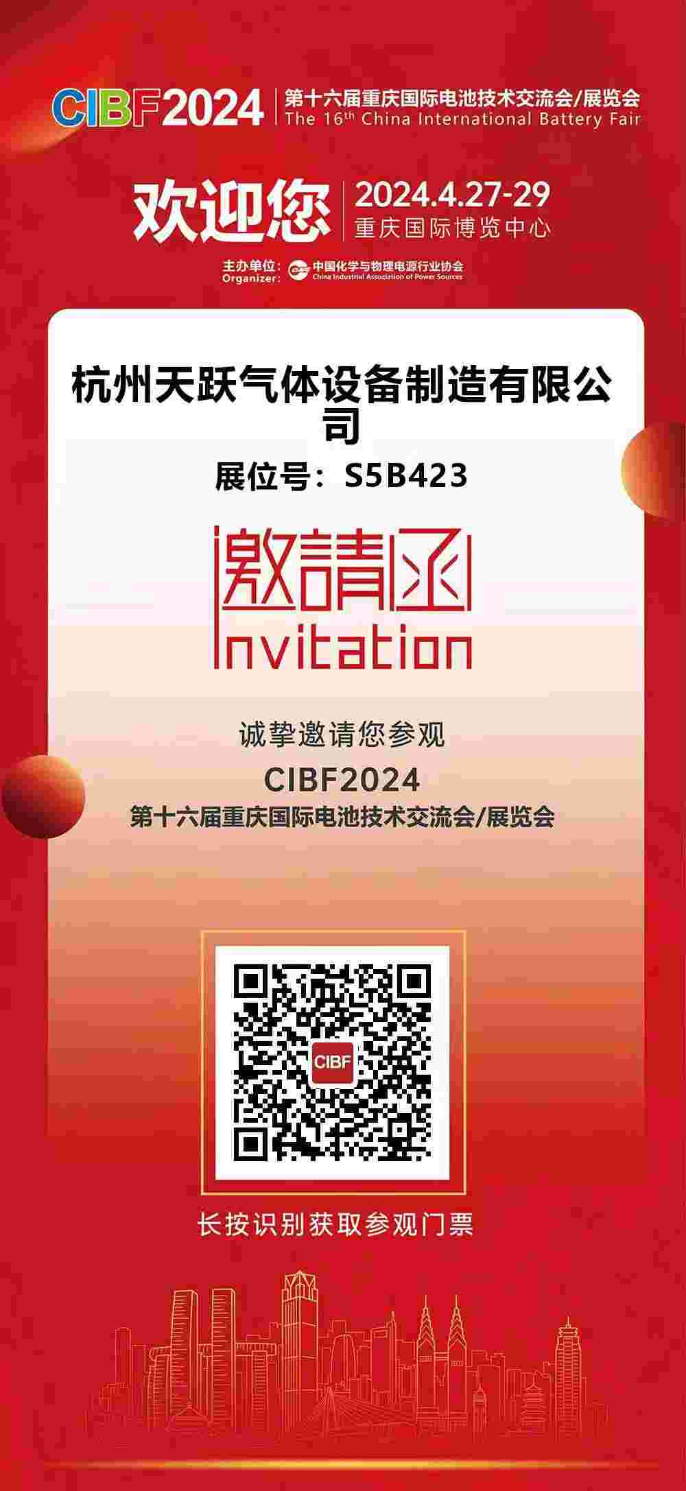 要求含重慶展會圖.jpg