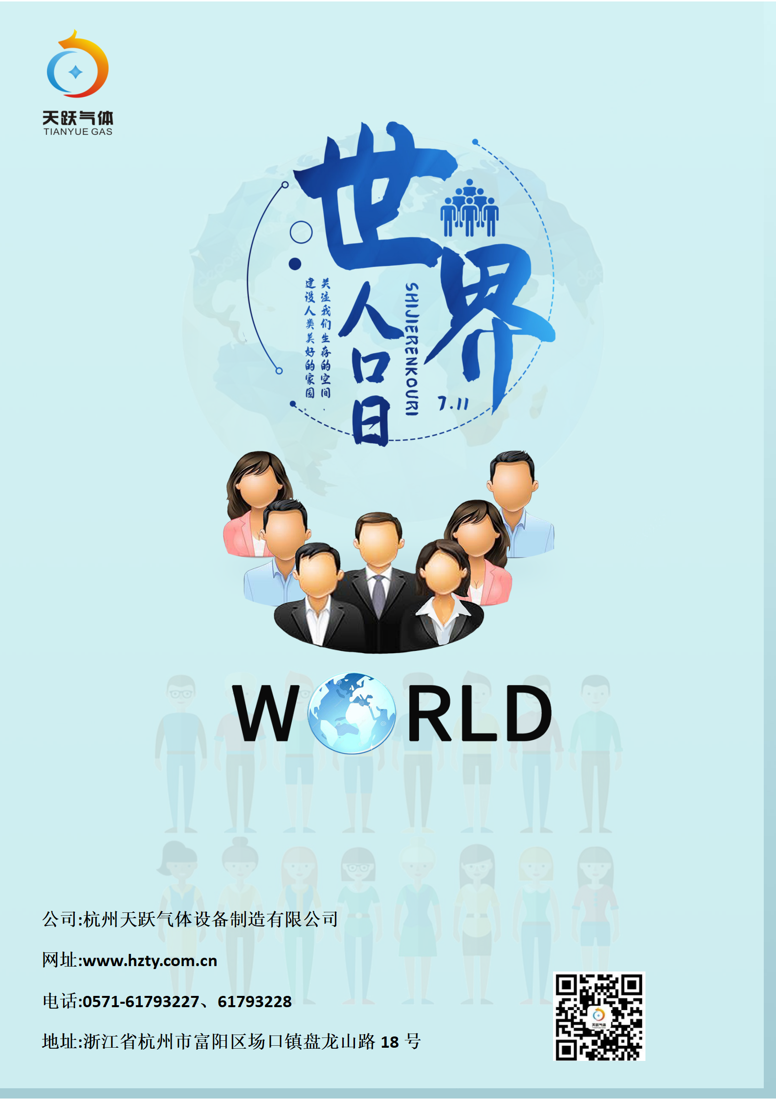 11發(fā)文1_01.png