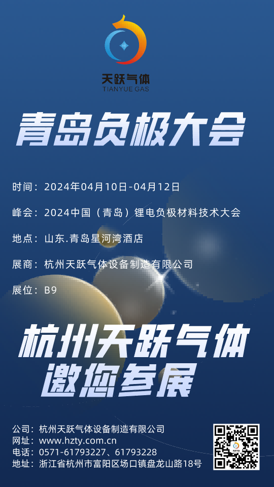 青島).png
